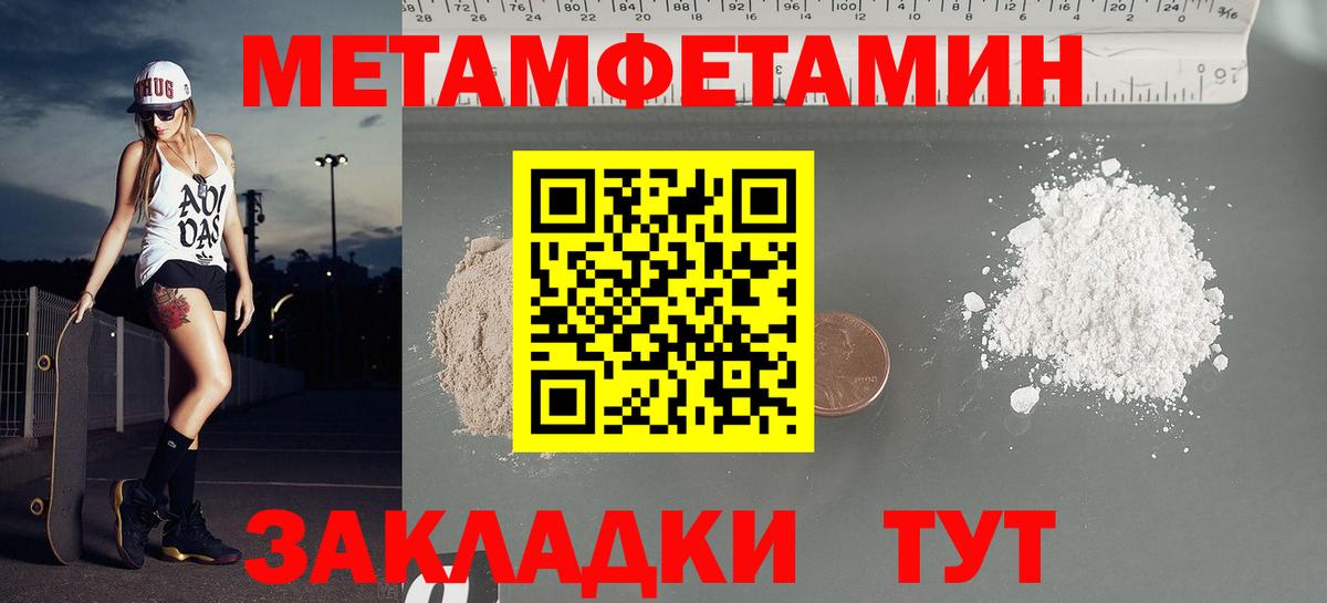 АМФ  АМФ VHQ  Вход с VPN  Нововоронеж 