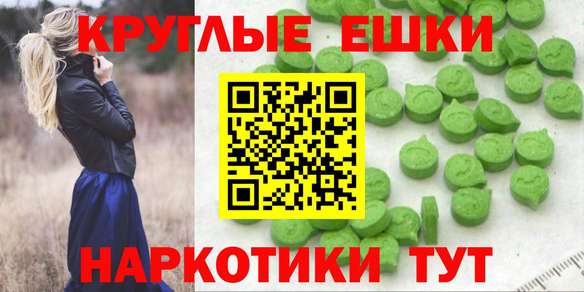 мега ссылки  Вход с VPN  купить наркотики цена  Нововоронеж  ЭКСТАЗИ TESLA 