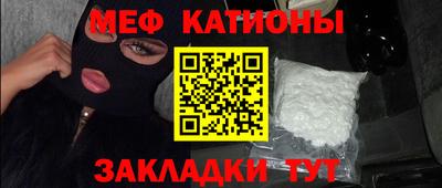 шишки Бугуруслан