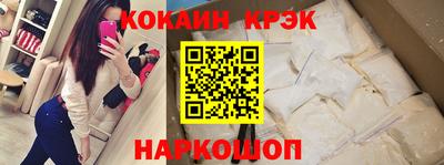 кокаин перу Бузулук