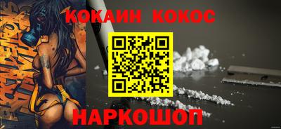 шишки Бугуруслан