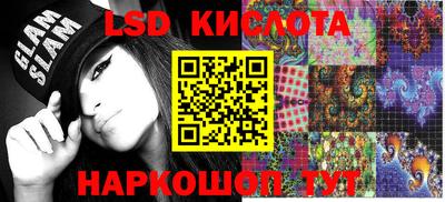 марки nbome Будённовск