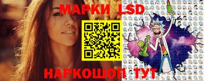 марки nbome Будённовск