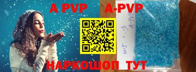 кокаин перу Бузулук