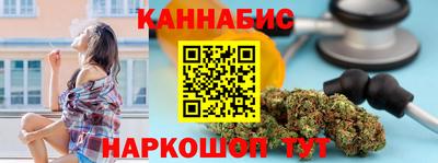 шишки Бугуруслан