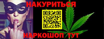 кокаин перу Бузулук