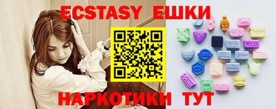 кокаин перу Бузулук