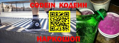 марки nbome Будённовск