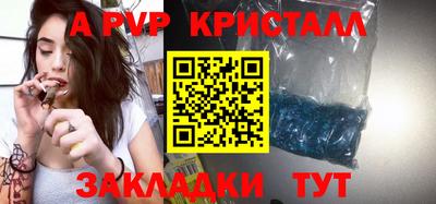 кокаин перу Бузулук
