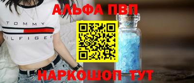 мефедрон Уссурийск