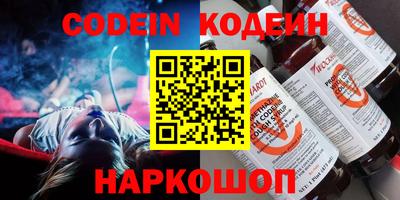 шишки Бугуруслан