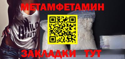 марки nbome Будённовск