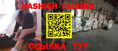 шишки Бугуруслан