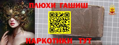 шишки Бугуруслан
