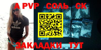 шишки Бугуруслан