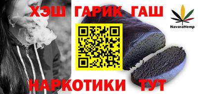 марки nbome Будённовск
