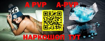 шишки Бугуруслан