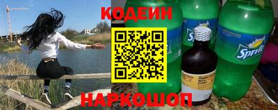 кокаин перу Бузулук