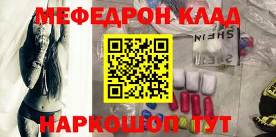 марки nbome Будённовск