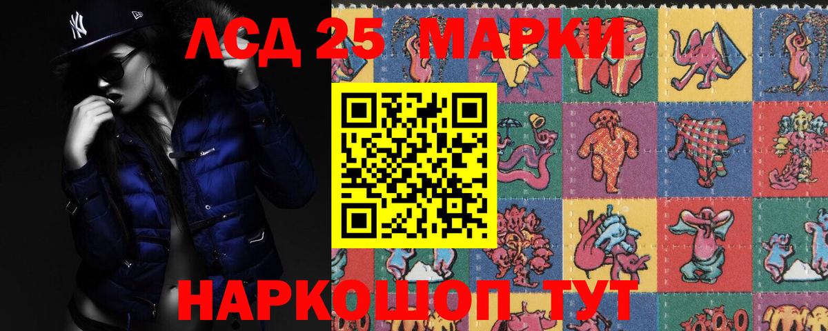 Нововоронеж  ЛСД экстази ecstasy  Вход с VPN  Лсд 25 экстази кислота 