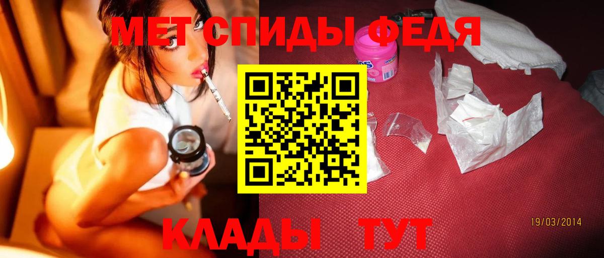МЕТАМФЕТАМИН Декстрометамфетамин 99.9% Нововоронеж