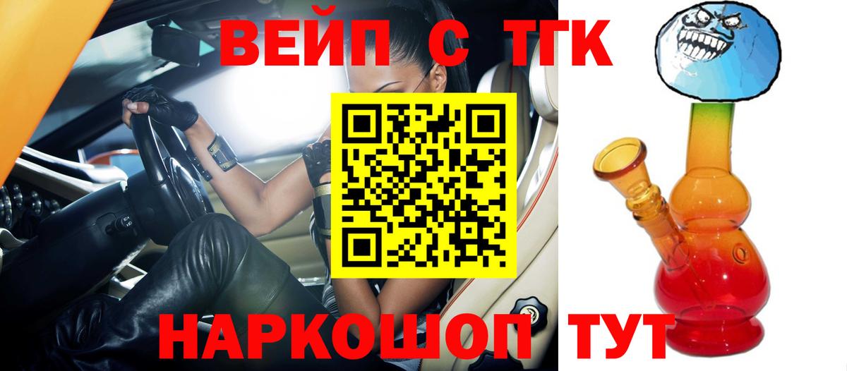 Дистиллят ТГК концентрат Нововоронеж